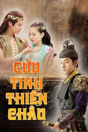 Cửu tinh thiên châu Cửu tinh thiên châu