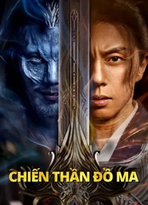 Chiến thần đồ ma Chiến thần đồ ma
