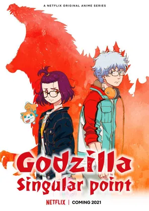 Godzilla: điểm dị thường Godzilla: điểm dị thường