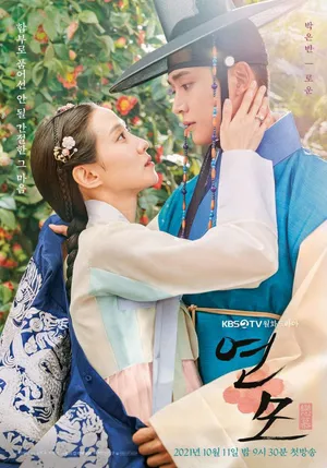 Luyến mộ Luyến mộ