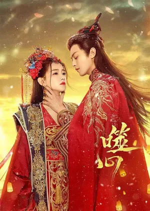 Phệ tâm Phệ tâm