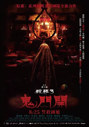 Thòng lọng ma 3 Thòng lọng ma 3
