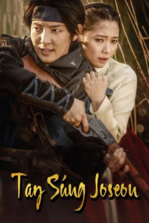 Tay súng joseon Tay súng joseon