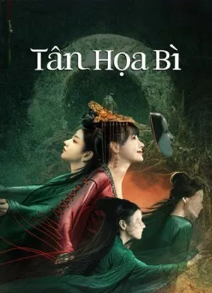Tân họa bì Tân họa bì