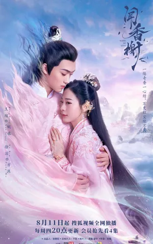 Văn hương tạ Văn hương tạ