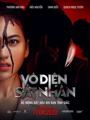Vô diện sát nhân Vô diện sát nhân