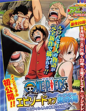 Vua hải tặc: chương biển đông - cuộc phiêu lưu của luffy và bốn người đồng đội